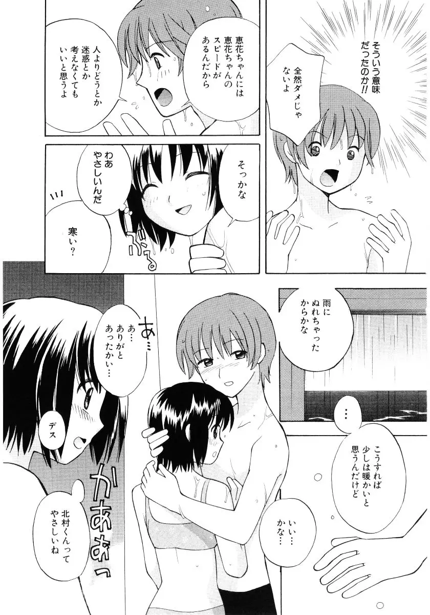 Page 187