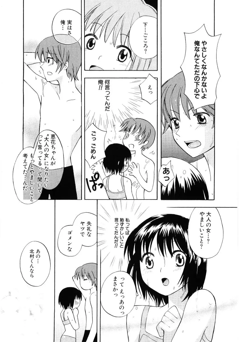 Page 188