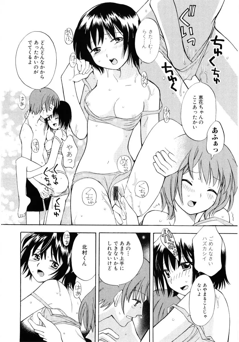 Page 190