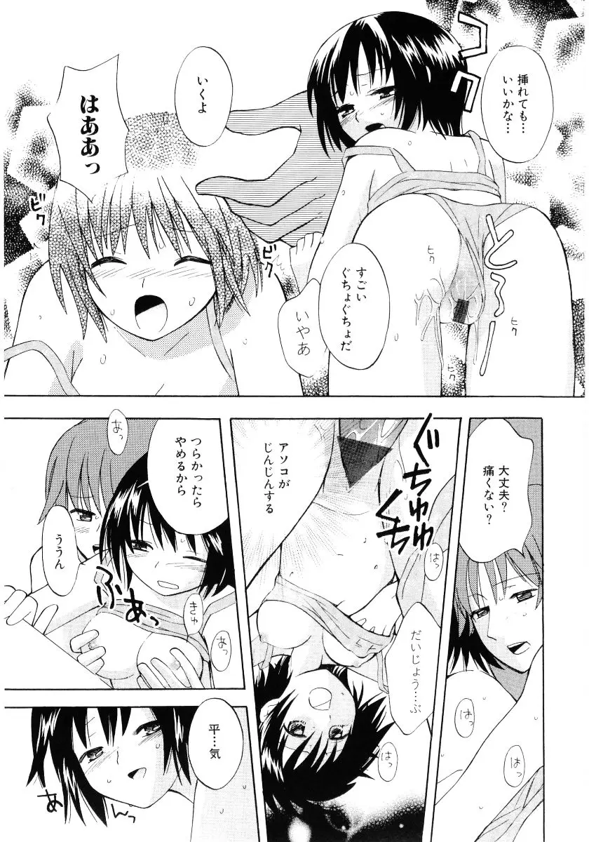 Page 191