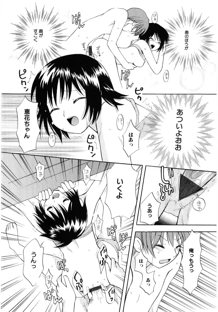 Page 192