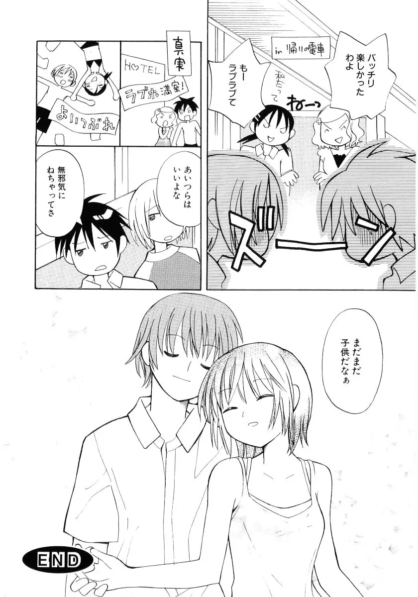 Page 194