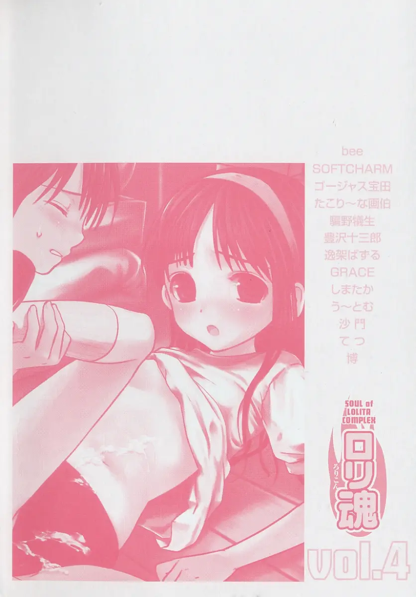 Page 199