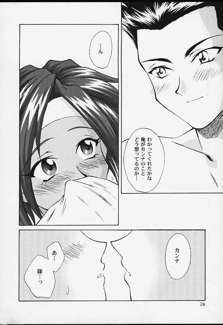 Page 24
