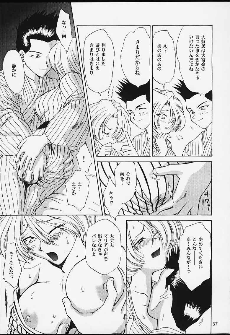 Page 35