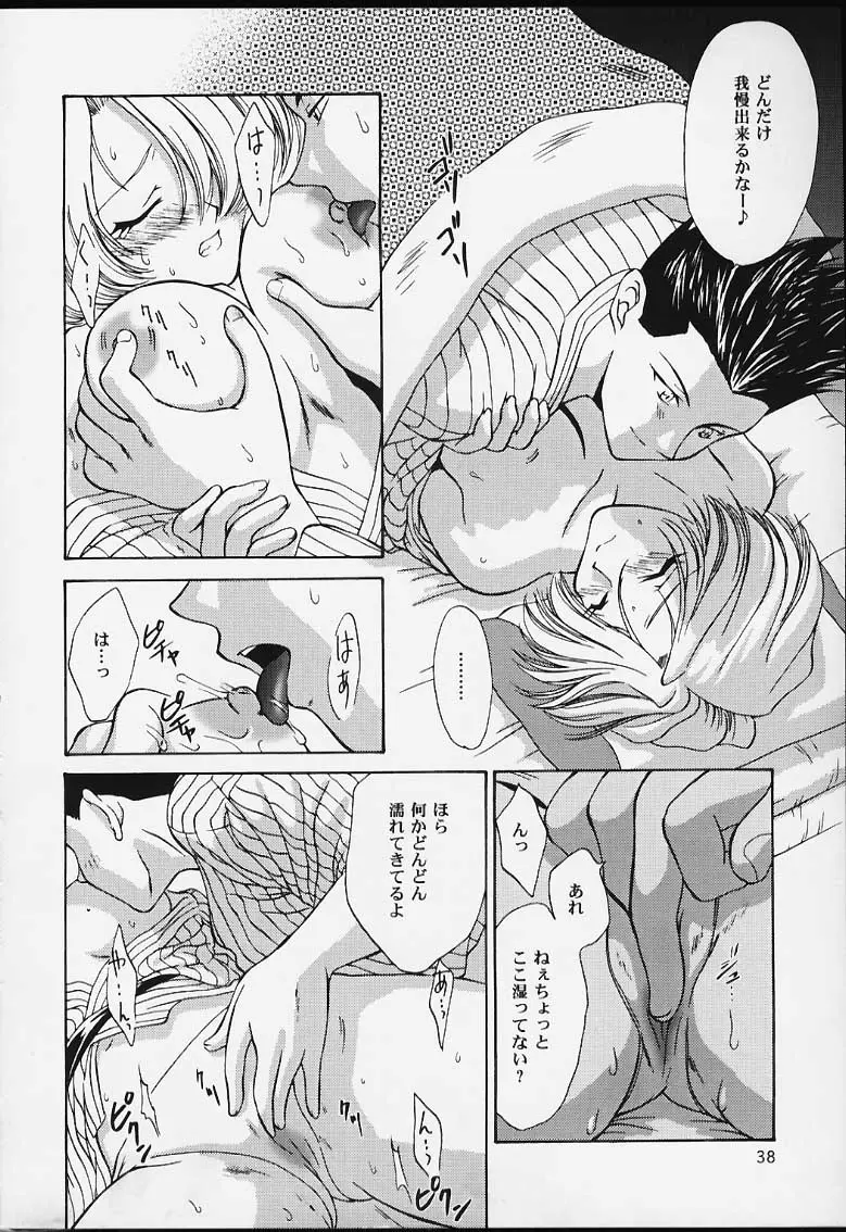 Page 36