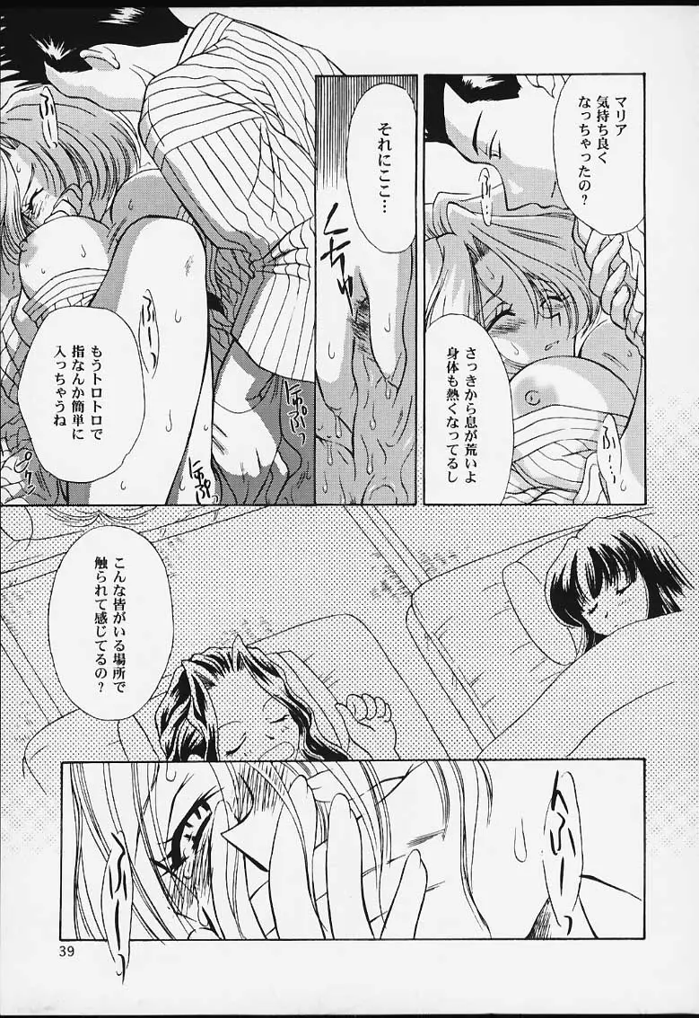 Page 37