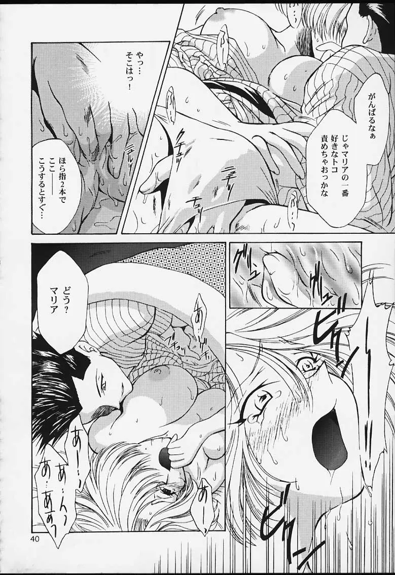 Page 38