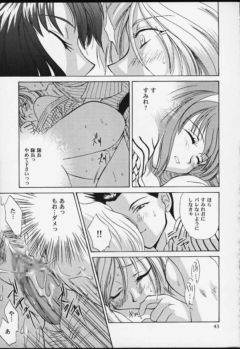 Page 41