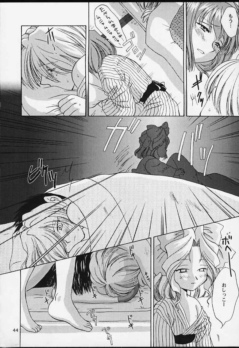 Page 42