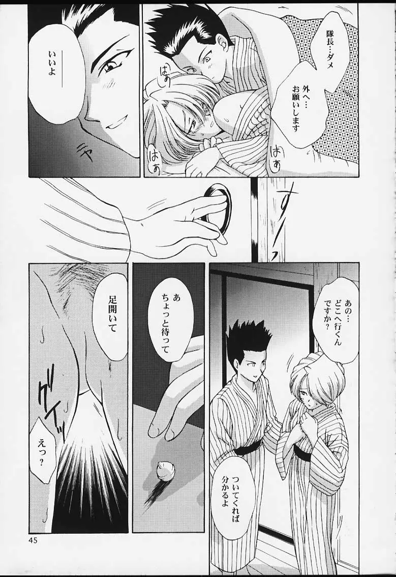 Page 43