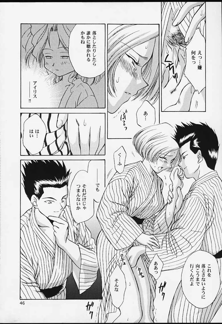 Page 44