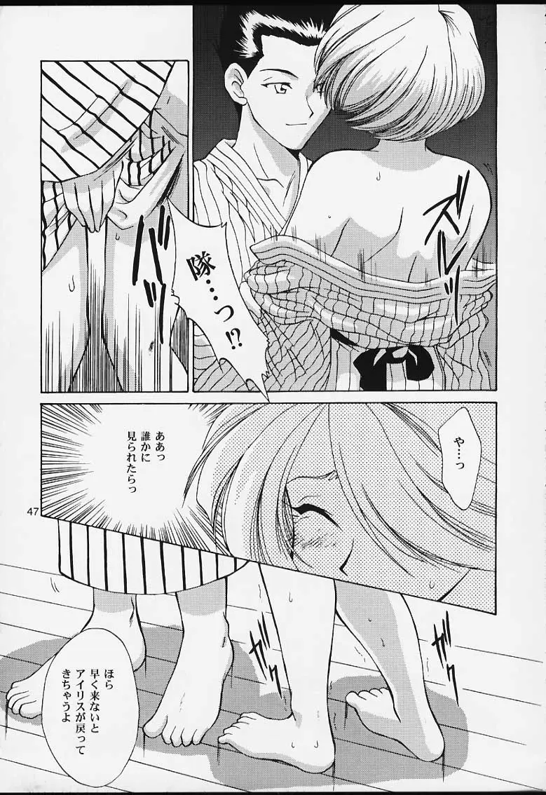 Page 45