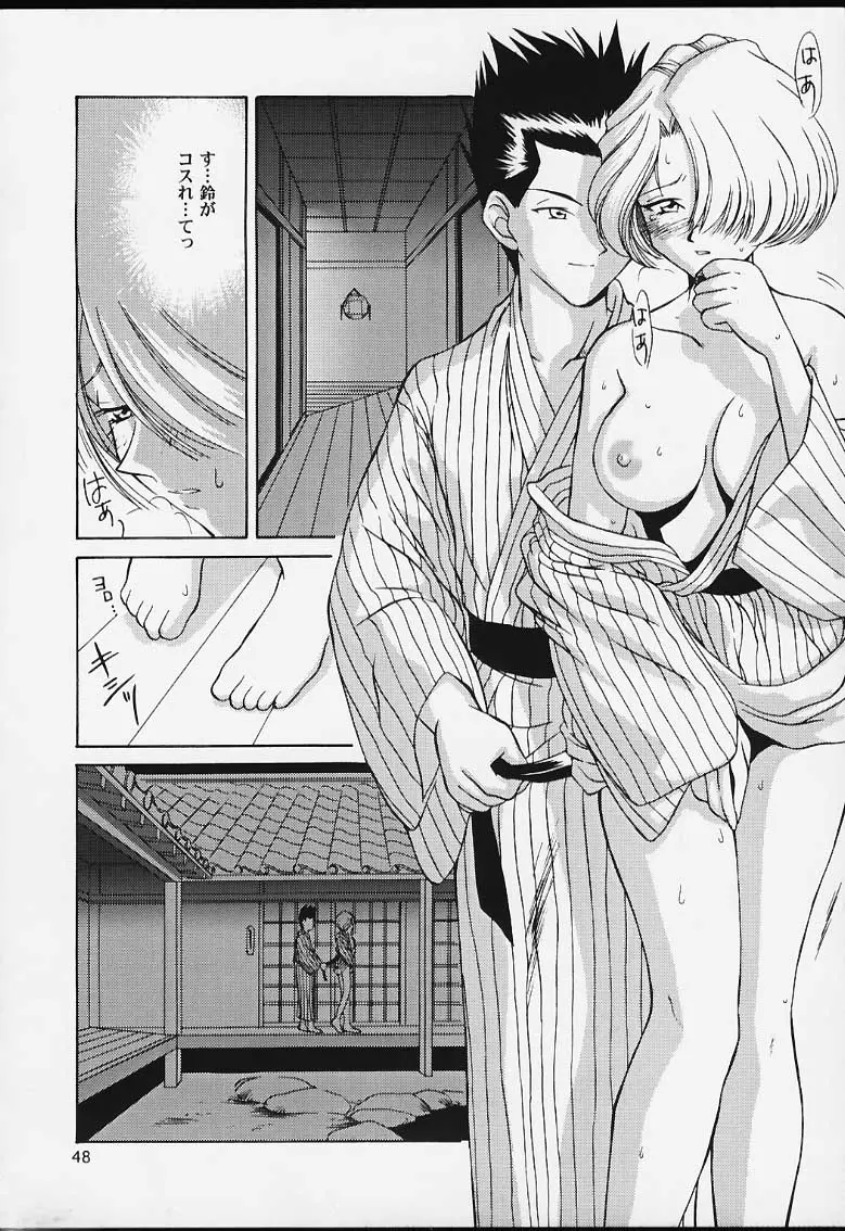 Page 46