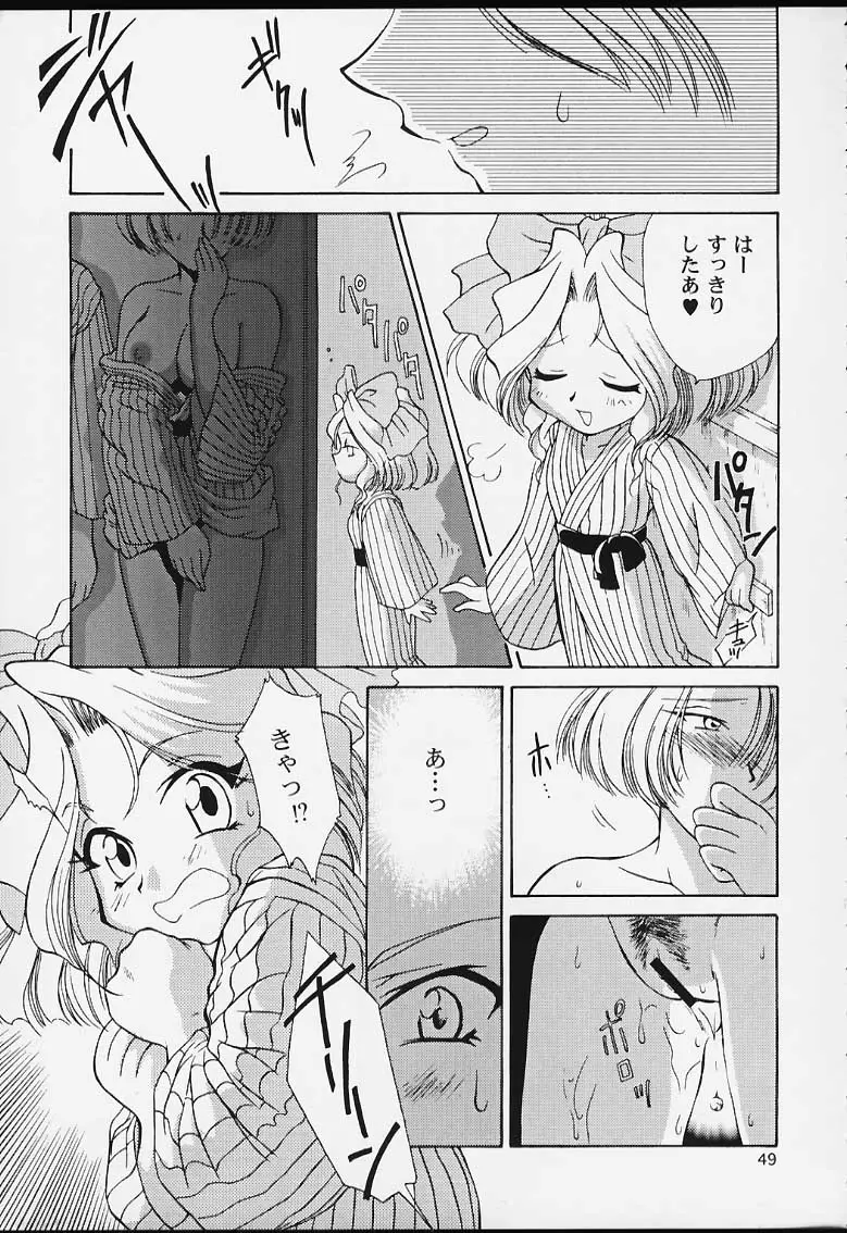 Page 47