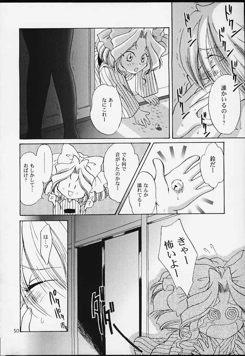 Page 48