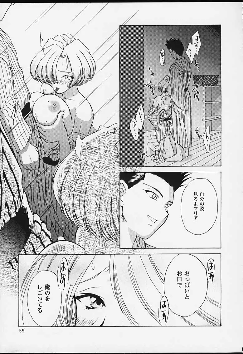 Page 57