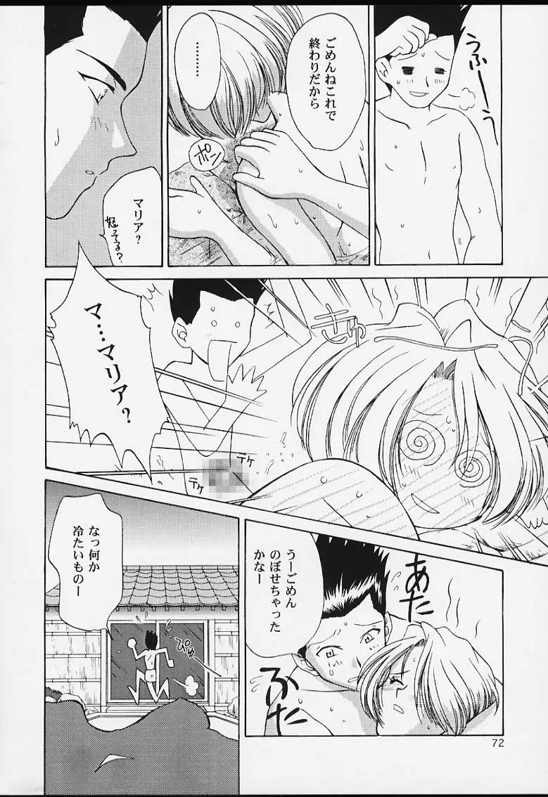 Page 70