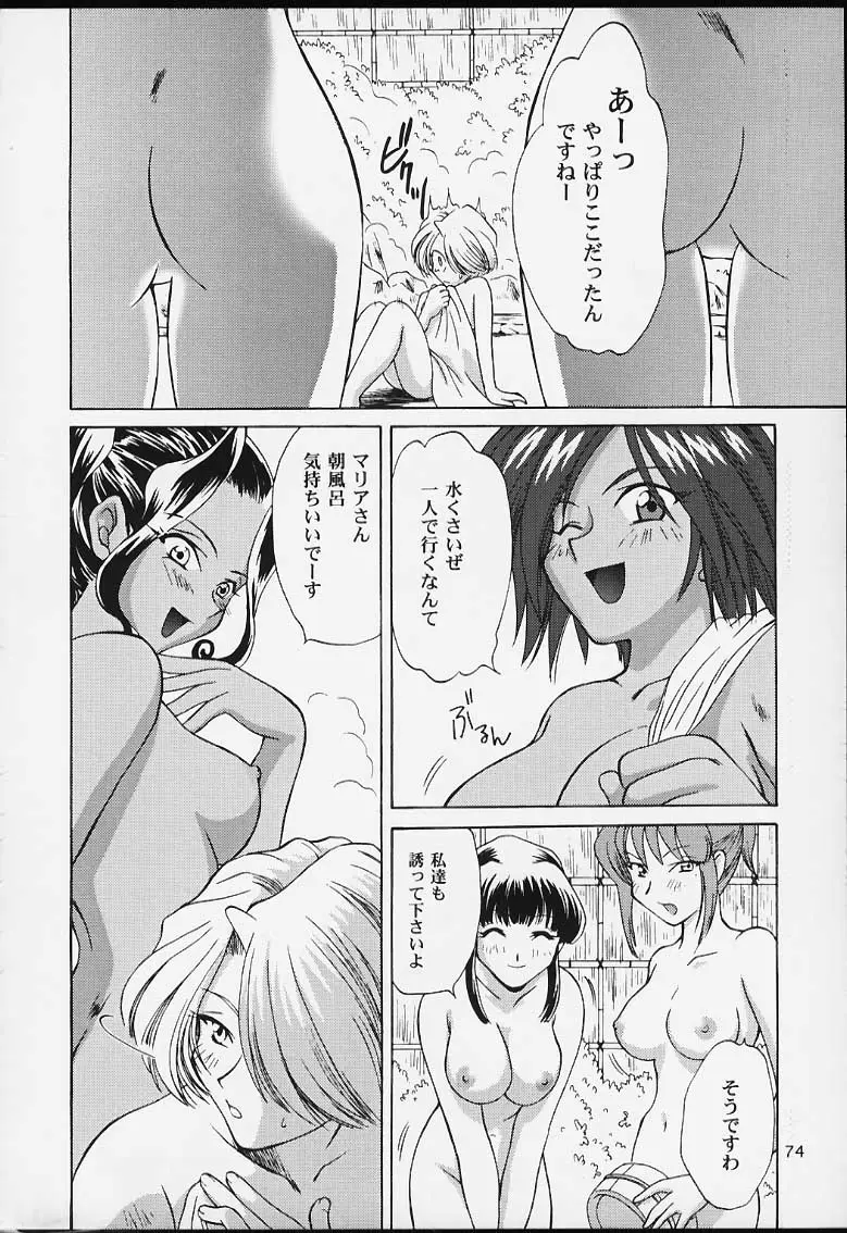 Page 72