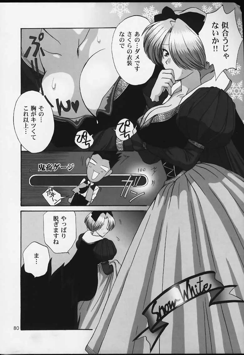 Page 78