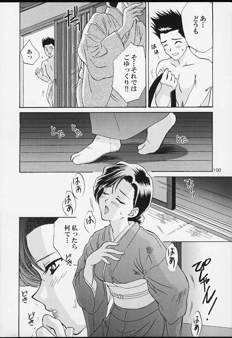 Page 98