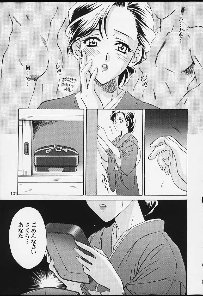 Page 99