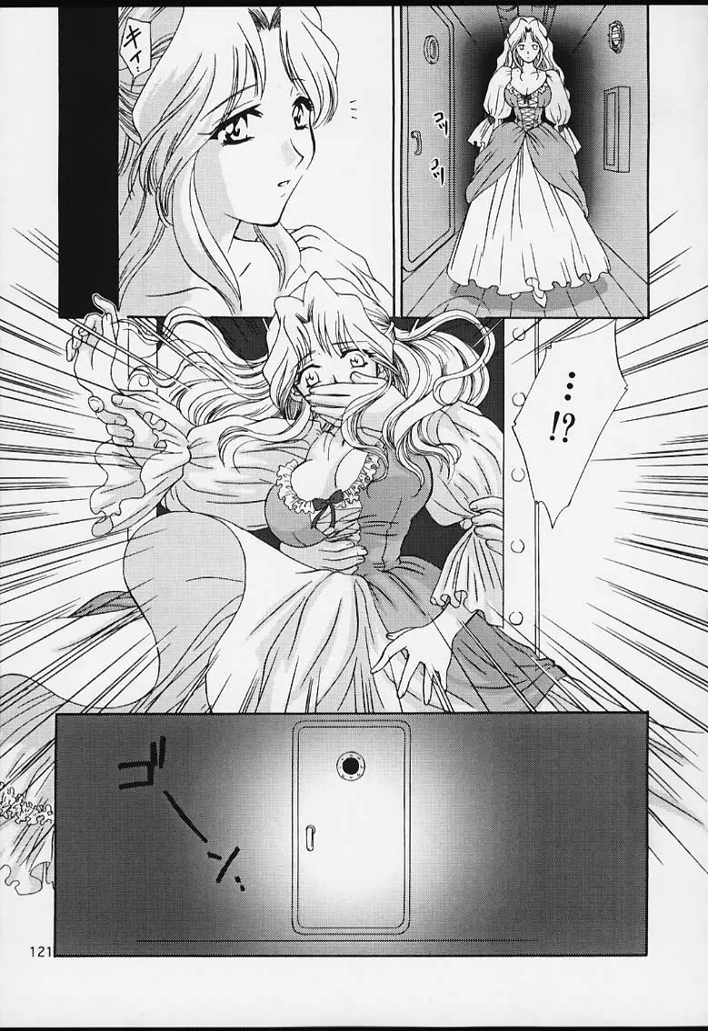 Page 119
