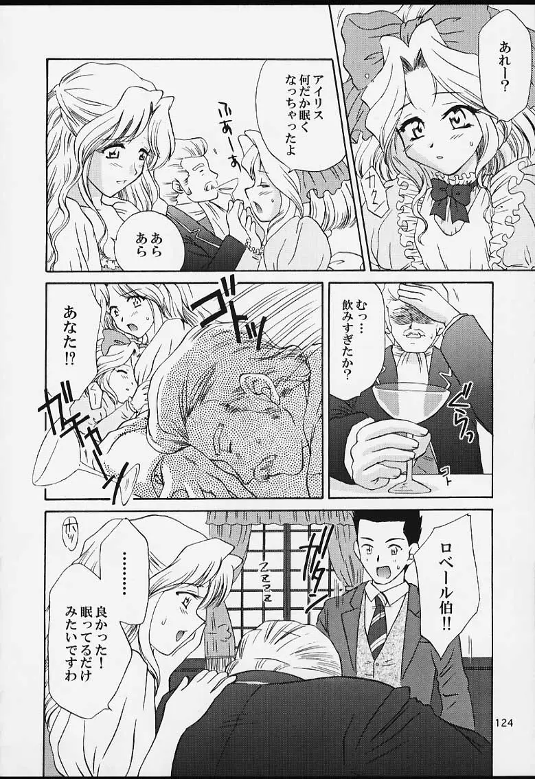 Page 122