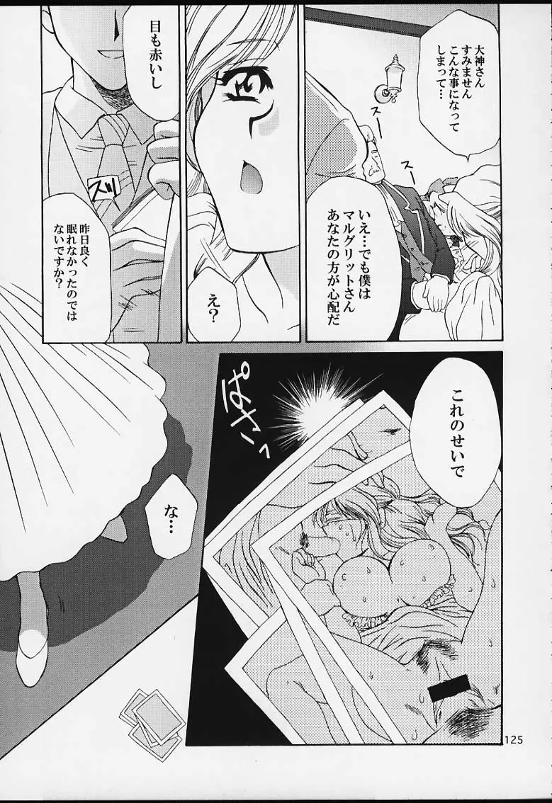 Page 123