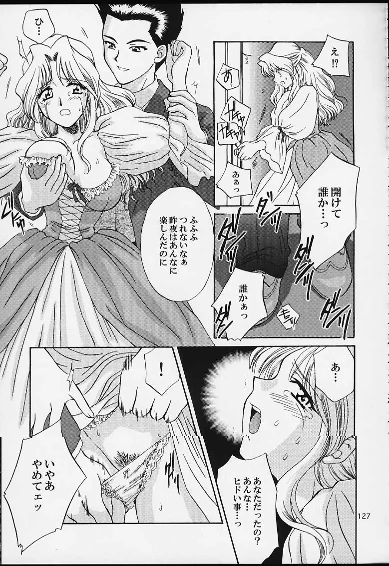 Page 125