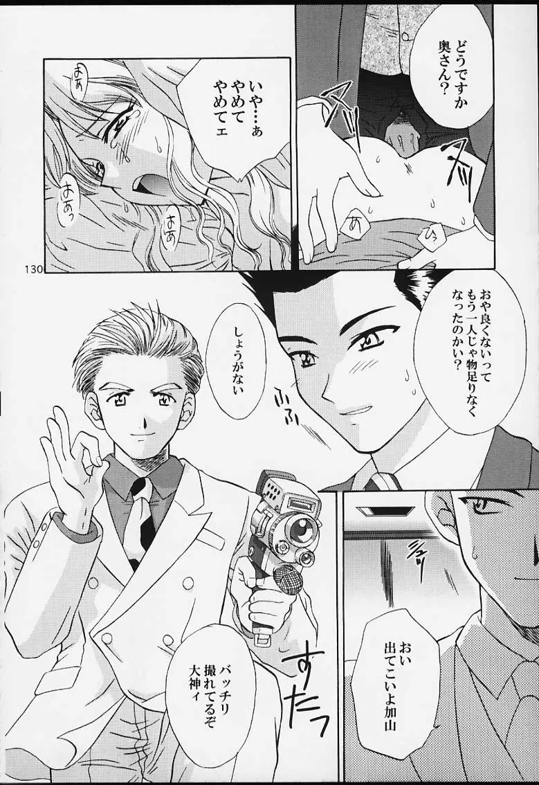 Page 128