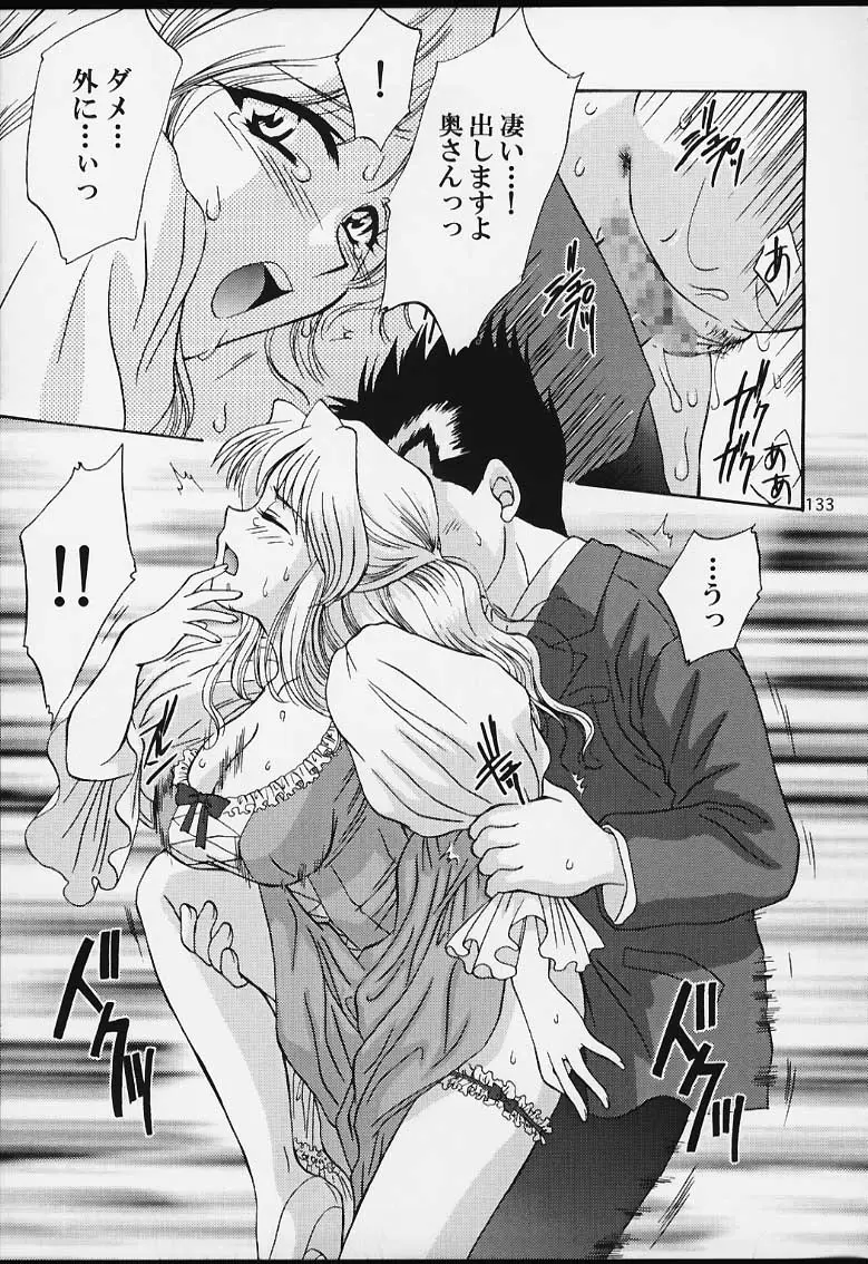 Page 131