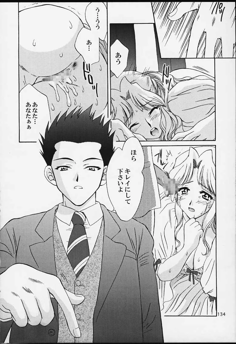 Page 132