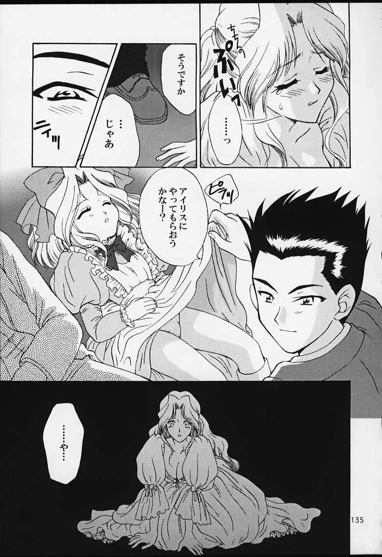 Page 133