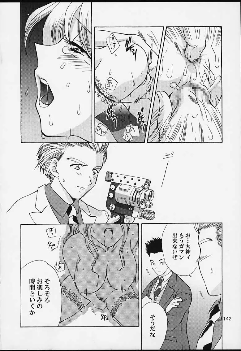 Page 140