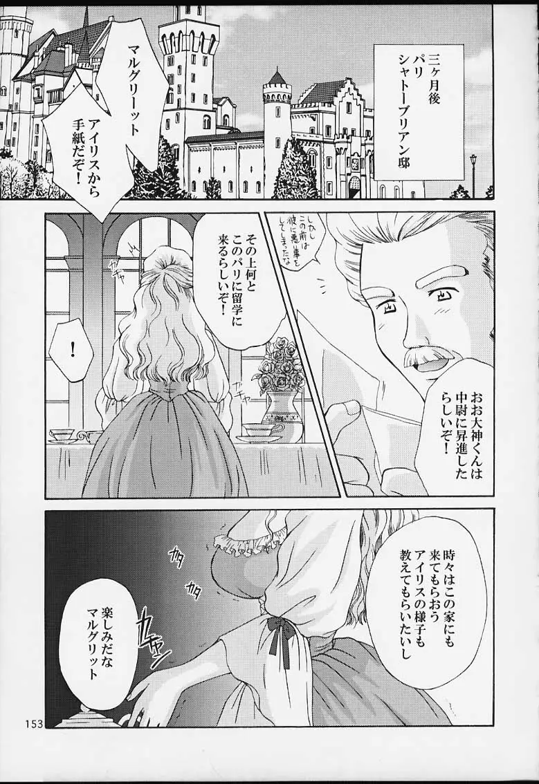 Page 151