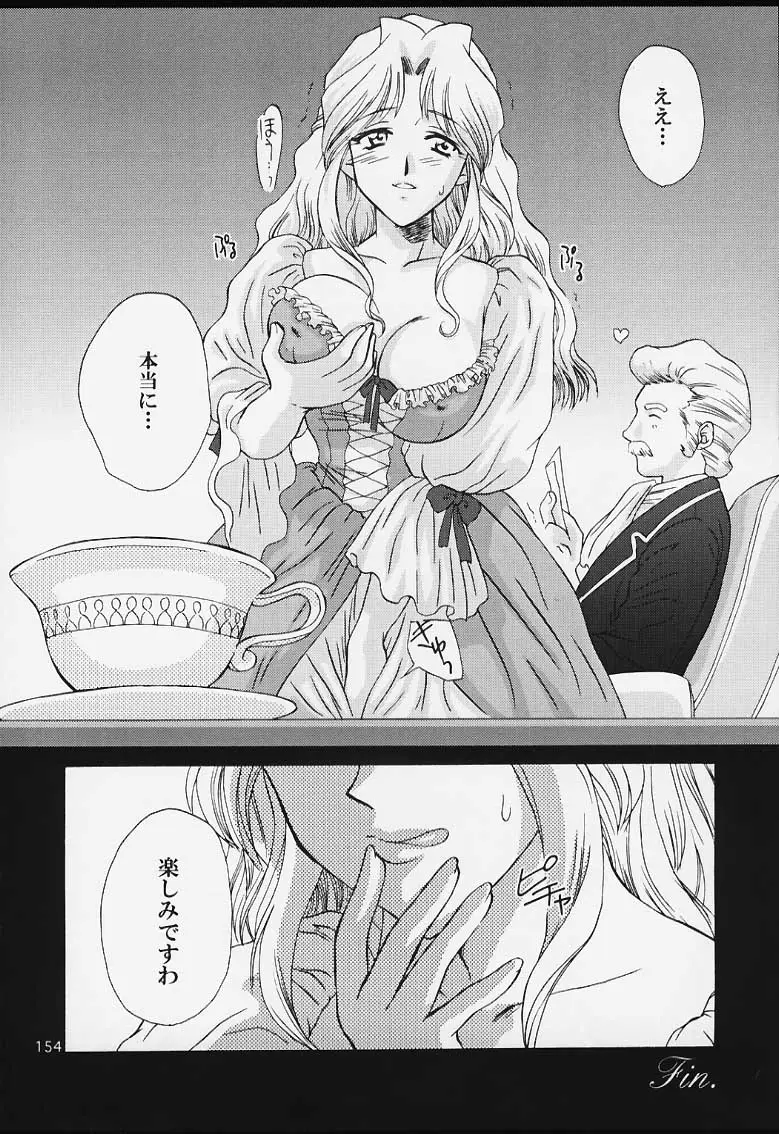 Page 152