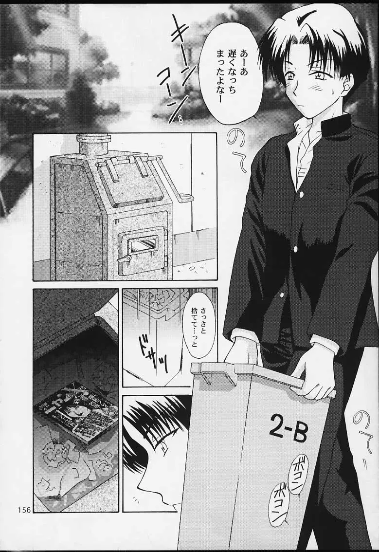 Page 154