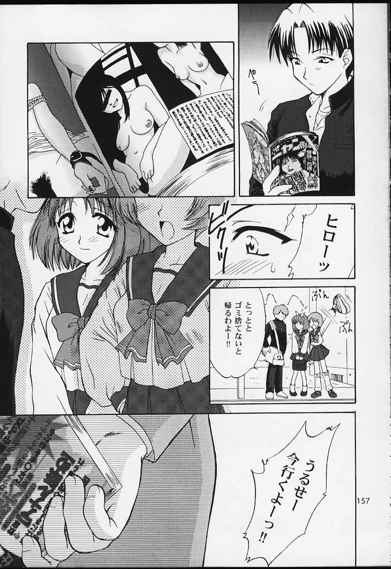 Page 155