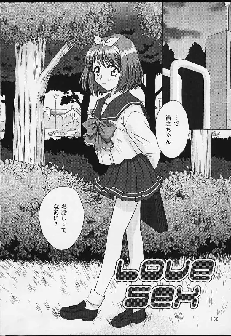 Page 156