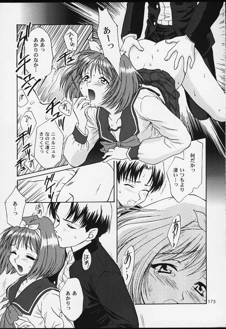 Page 171