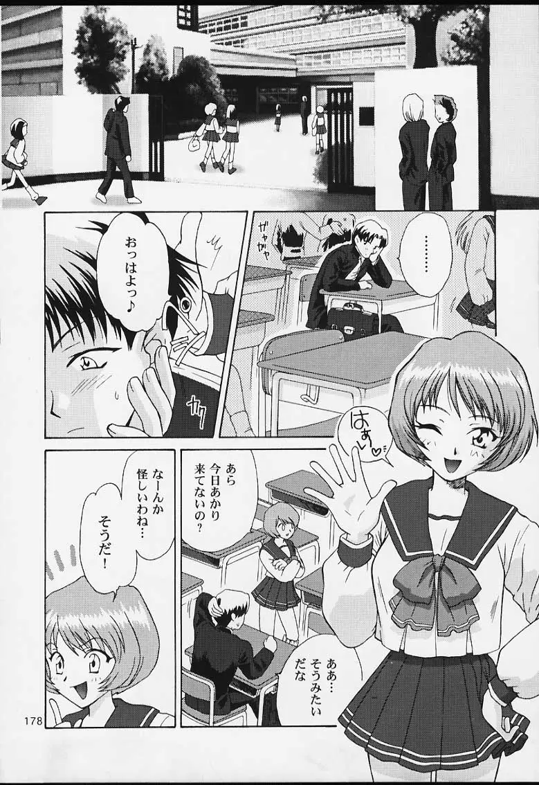Page 176