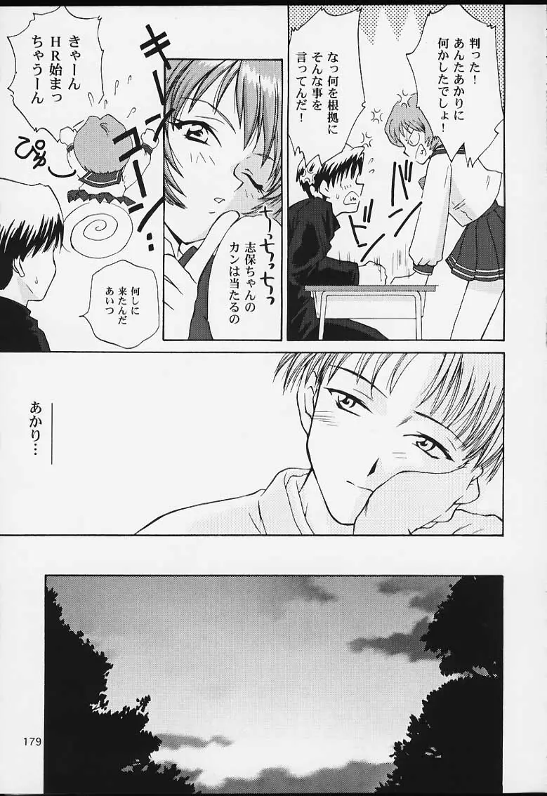Page 177