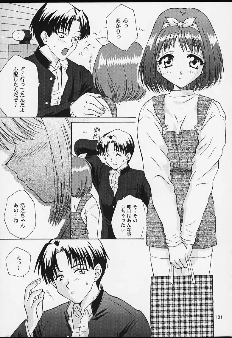 Page 179