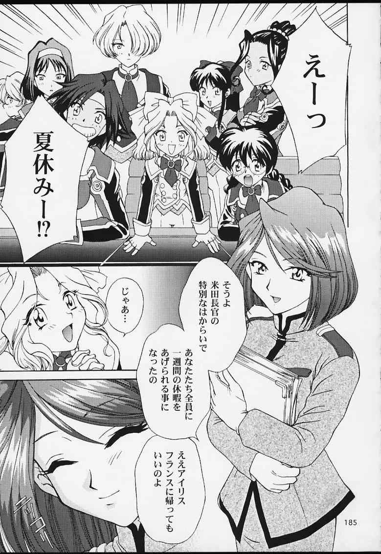 Page 183
