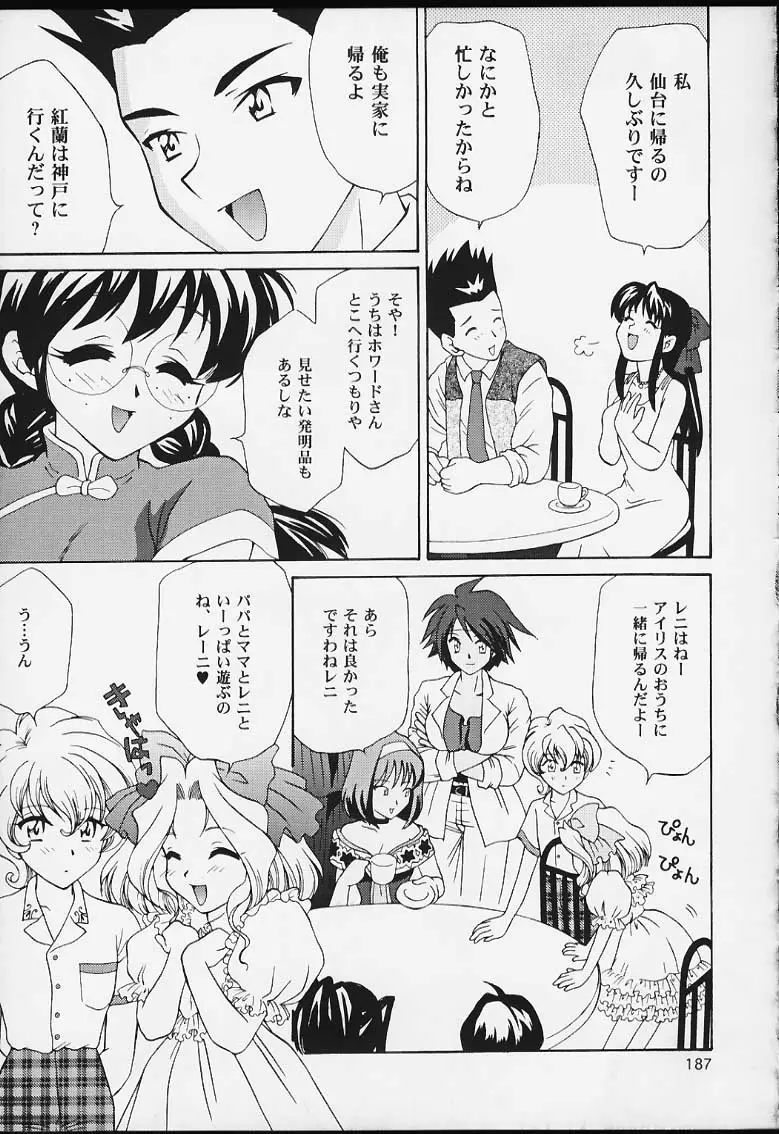 Page 185