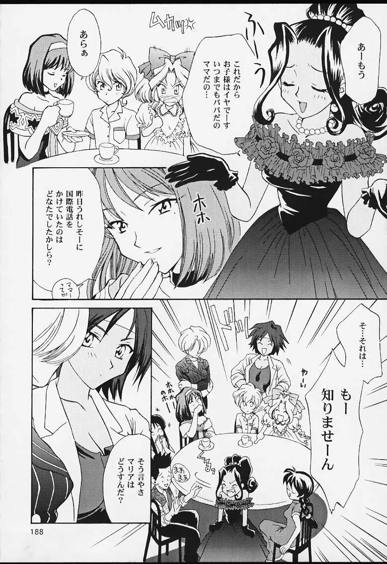 Page 186