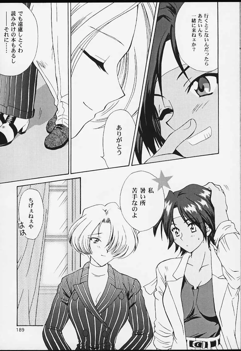 Page 187
