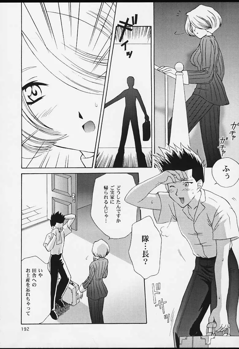 Page 190