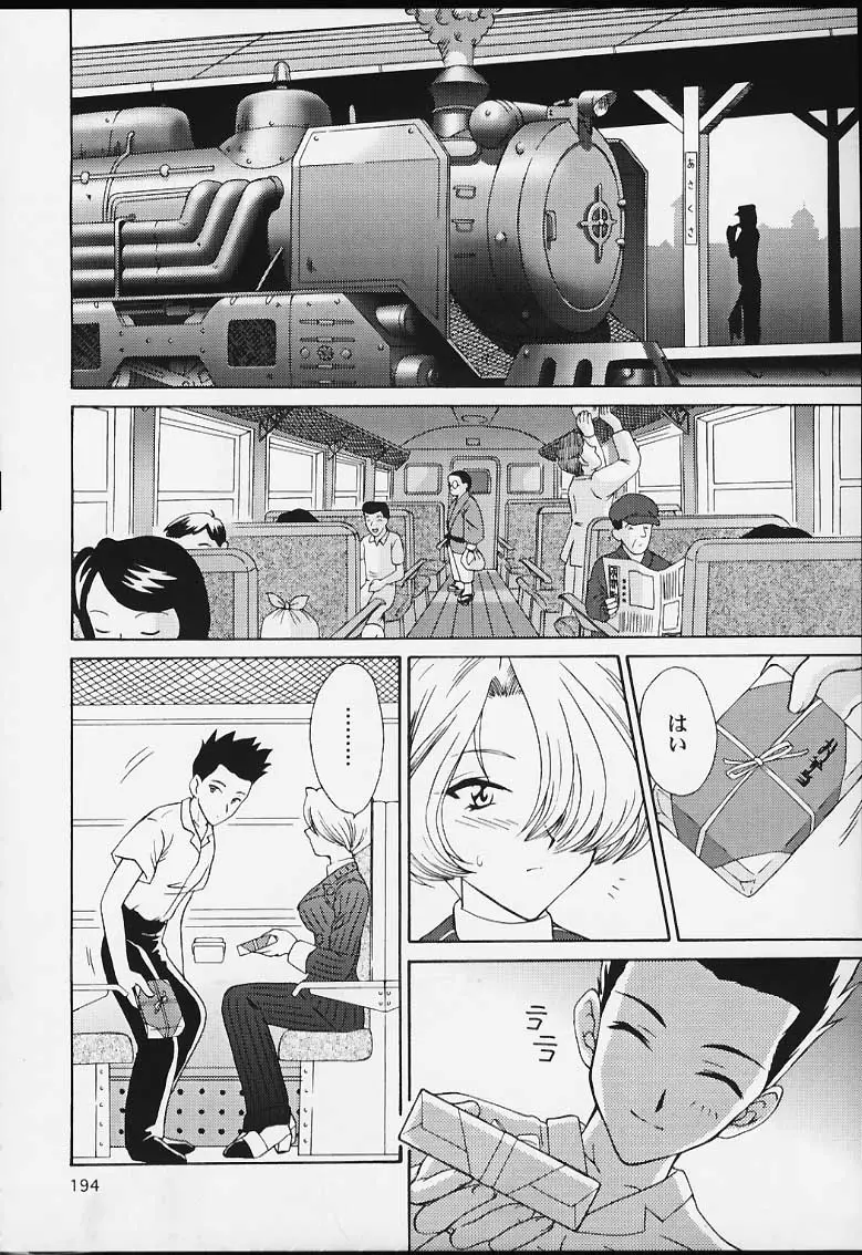 Page 192